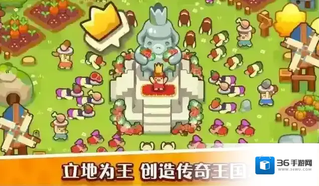 轻轻松松做黄帝体验