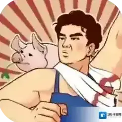 养猪致富新农村手游2025-养猪致富新农村官方最新版Android  1.0