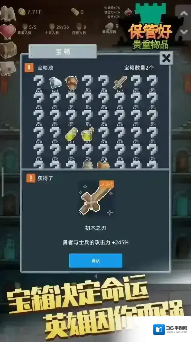 保管好贵重物品贵重物品