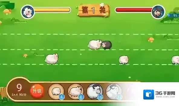 羊羊保卫战防御塔