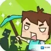 生存大世界房子