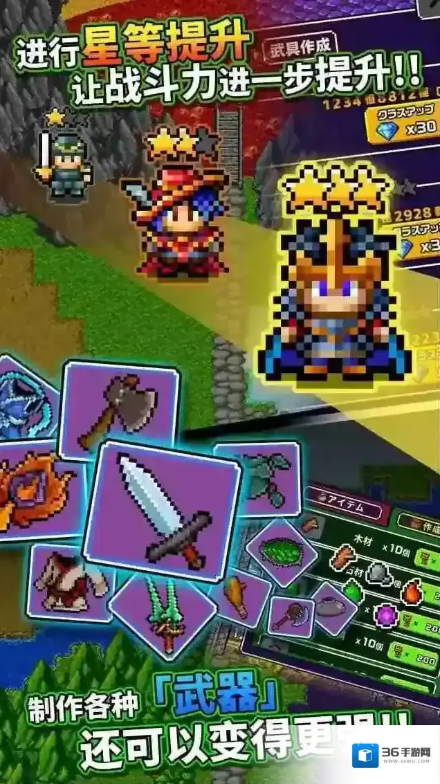 勇者明明说好分我半个世界魔王