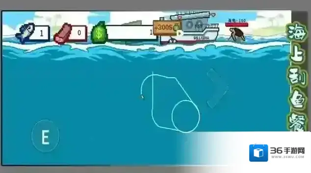 海上刮鱼餐厅餐厅