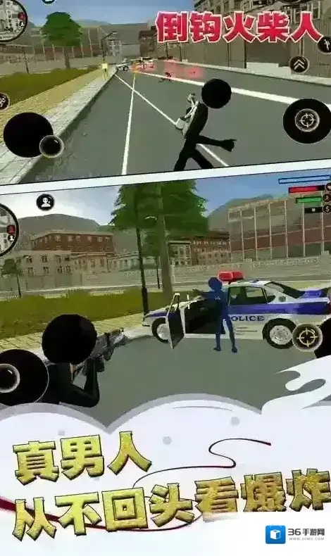 倒钩火柴人关卡