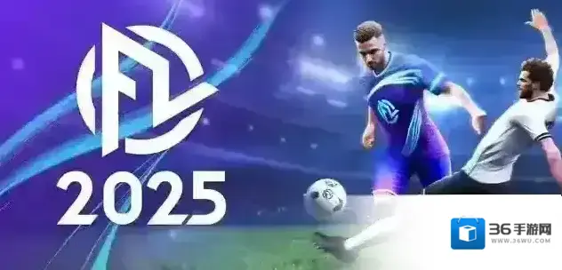 足球联盟足球竞技