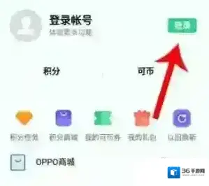 oppo的我