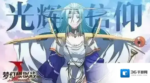 梦幻模拟战8月17日更新了什么 更新奖励怎么领取