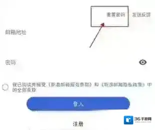 新浪邮箱就可以