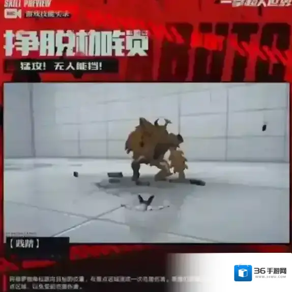 一拳超人世界进化之家