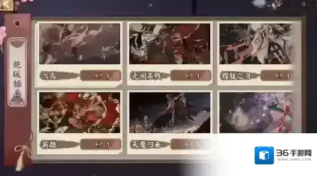 阴阳师☆「晚樱烂漫·飞花春归」召唤活动开启☆