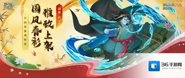 航海王启航海侠