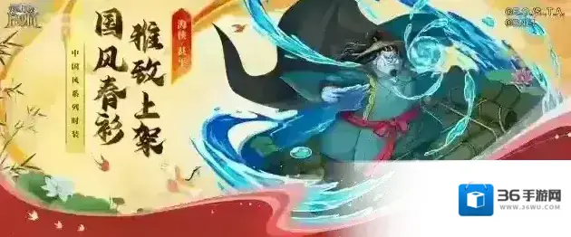 航海王启航草帽团好友登船上新 夏日活动目不暇接