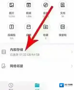 快对下载的答案保存位置路径