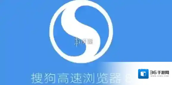 搜狗浏览器保存的密码查看方法