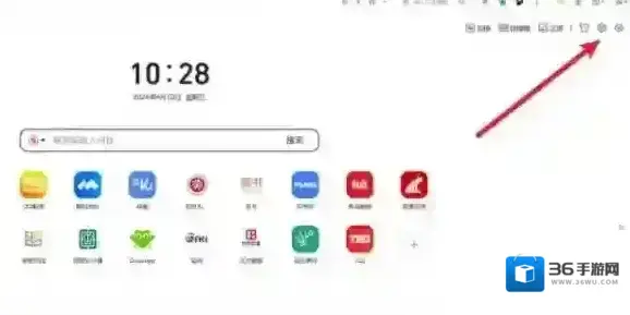 搜狗浏览器历史记录删除方法