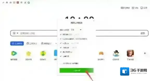 搜狗浏览器点击