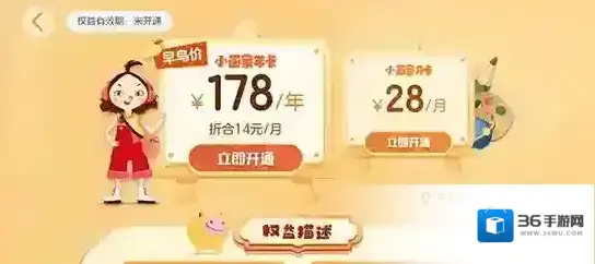 洪恩小画家涂鸦