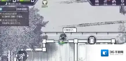 阿瑞斯病毒二沟村在哪里 阿瑞斯病毒二沟村位置介绍