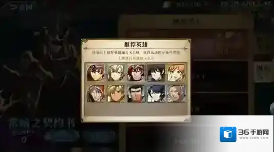 梦幻模拟战怎么获取