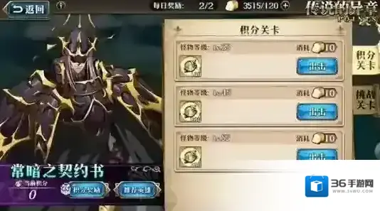 梦幻模拟战搭配技巧