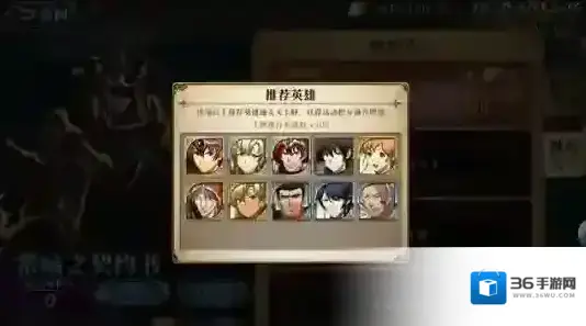 梦幻模拟战副本积分关卡积分怎么获取 推荐英雄搭配技巧