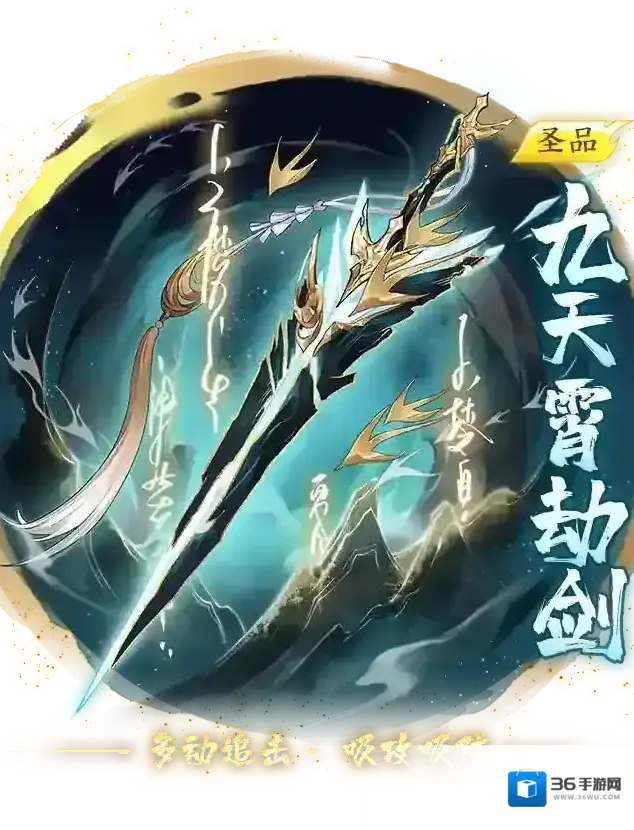 我的御剑日记限时