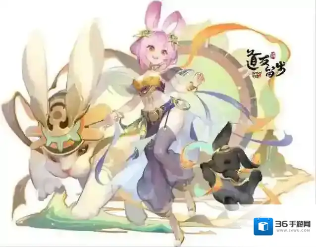 道友请留步幻仙