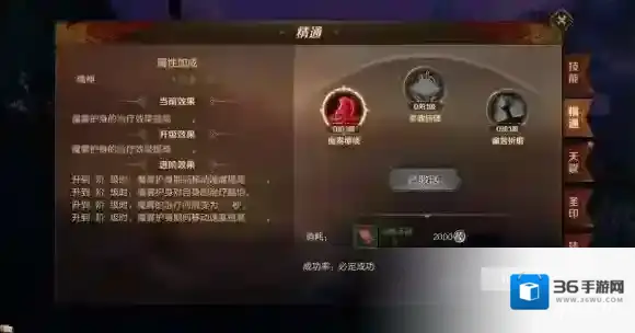 万王之王3D死灵法师