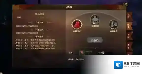 万王之王3D死灵法师天赋怎么加点 死灵法师天赋加点推荐