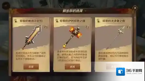 万王之王3D圣堂武士