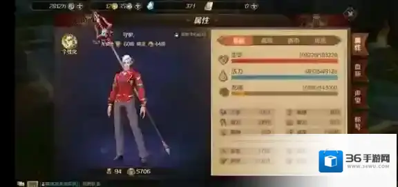 万王之王3D选错