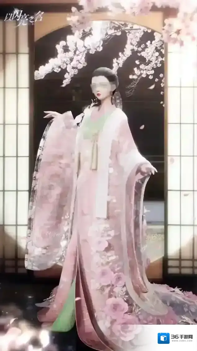 以闪亮之名兑换