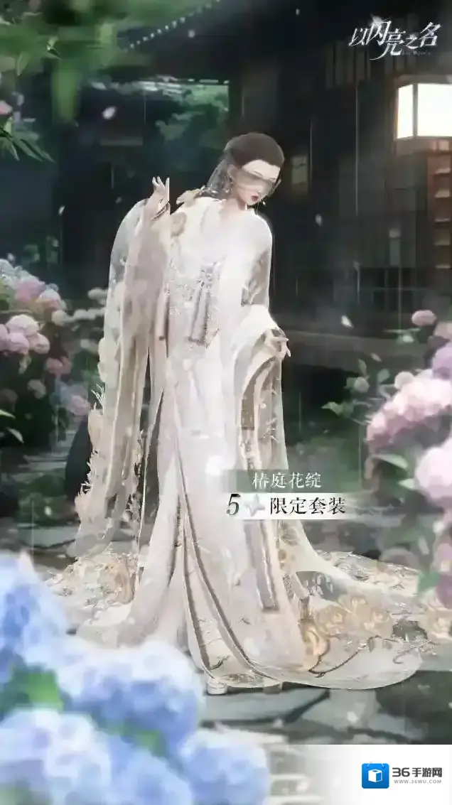 以闪亮之名  返利兑换店上新啦，绝美高星时装拍照资源……等你兑换