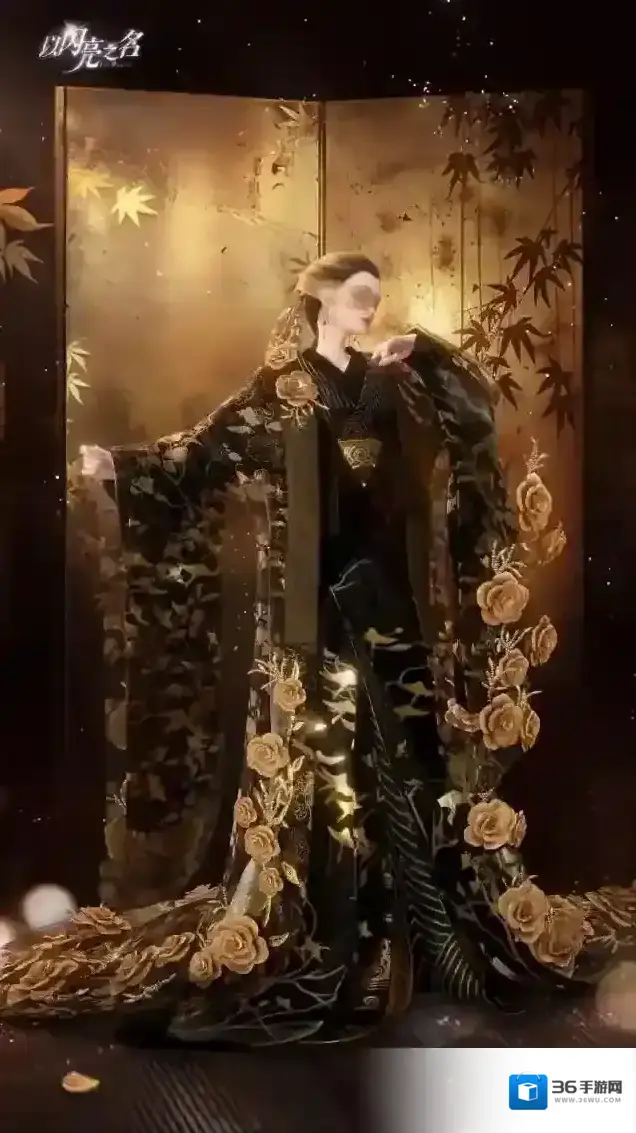 以闪亮之名回馈