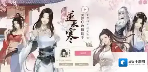 遇见逆水寒李师师送什么礼物好 李师师送礼攻略