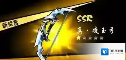 忍者必须死3真凌玉