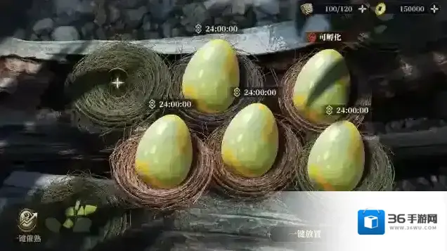 山海镜花内测版