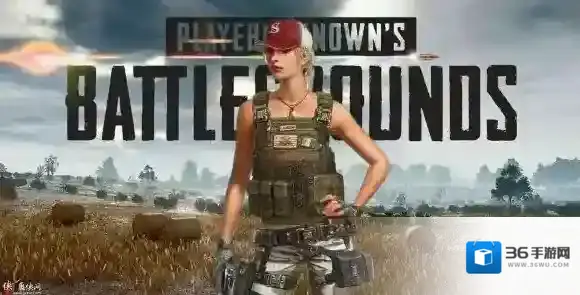 绝地求生：刺激战场刺激战场