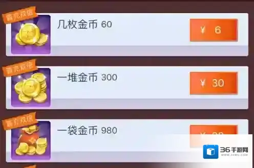 文明大爆炸金币