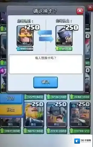 部落冲突:皇室战争皇室战争