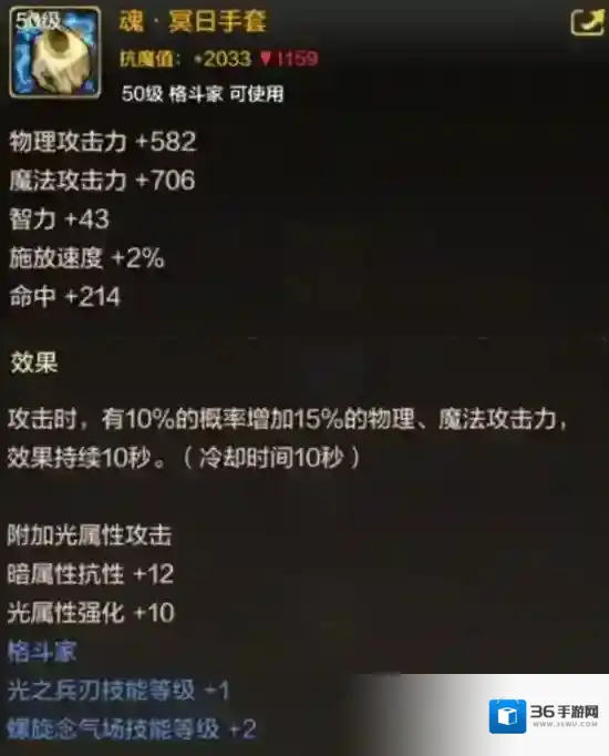 地下城与勇士起源件套