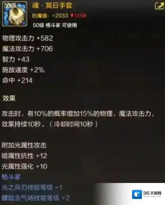 地下城与勇士起源件套