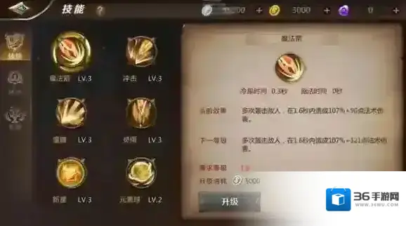 我叫MT4法师技能有哪些 我叫MT4法师全技能解析