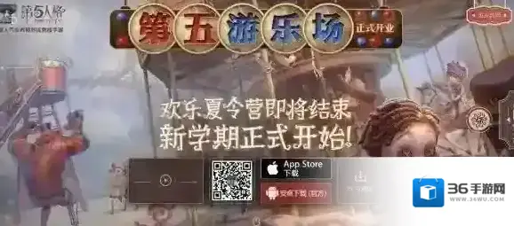 第五人格密语是什么 第五人格密语介绍
