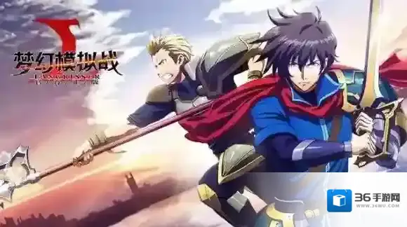 梦幻模拟战体验服