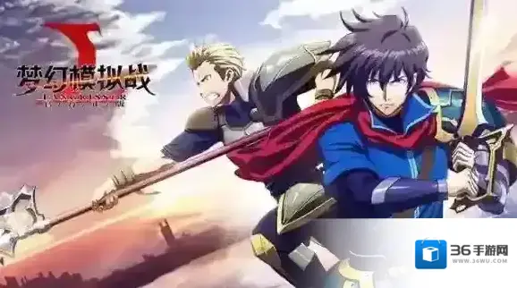 梦幻模拟战体验服怎么下载 梦幻模拟战体验服安卓版下载地址分享