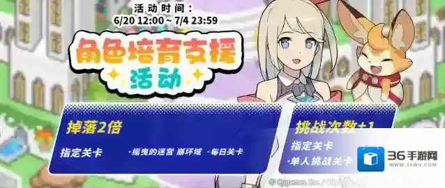 世界弹射物语物语