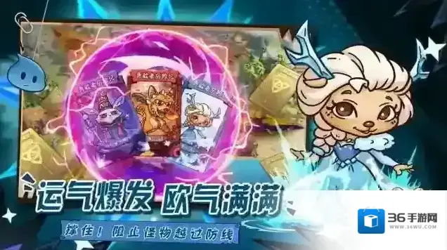 勇敢者历险记增加