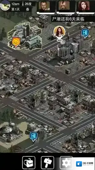 大灾变末日求生大灾变