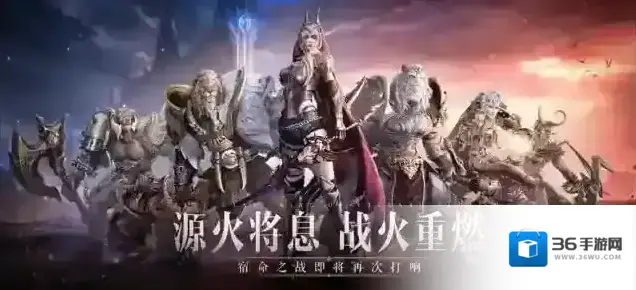 神火大陆永夜之王之王